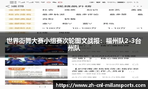 米兰体育官方网站