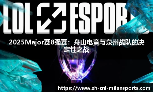 米兰体育官方网站