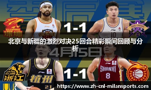 米兰体育官方网站